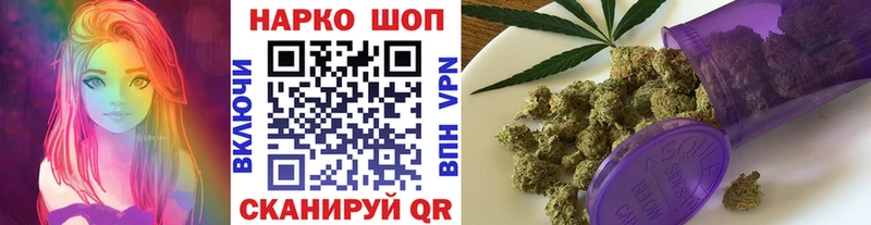 Магазины продажи наркотиков Рыбинск Альфа ПВП Галлюциногенные грибы COCAIN Конопля