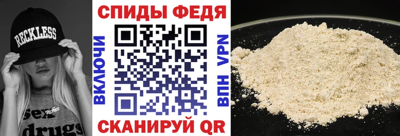 АМФ Розовый  где можно купить   Рыбинск 