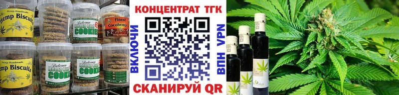 Cannafood конопля  Рыбинск 