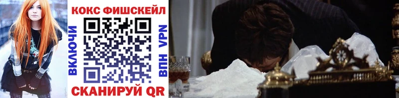 где купить наркоту  Рыбинск  Cocaine Columbia 
