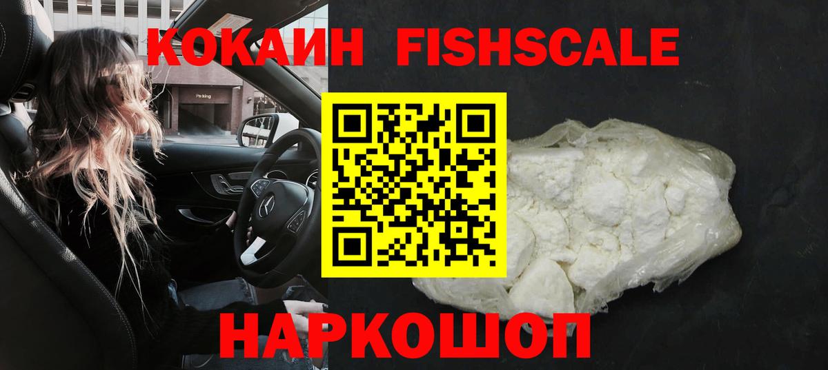 Кокаин Боливия Рыбинск
