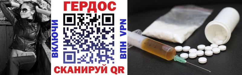 ГЕРОИН Афган  Рыбинск 