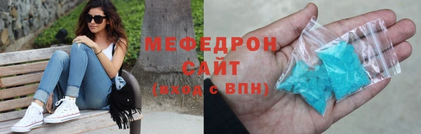 COCAINE Арсеньев
