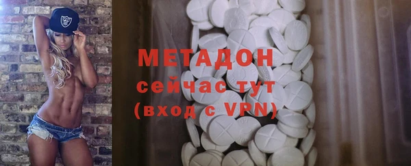 мефедрон Аркадак