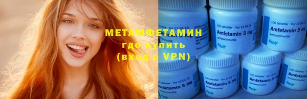 марки lsd Армянск