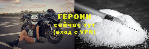 COCAINE Арсеньев