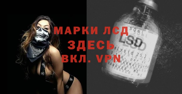 марки lsd Армянск