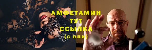 кристаллы Щучье
