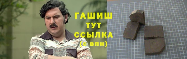 COCAINE Арсеньев