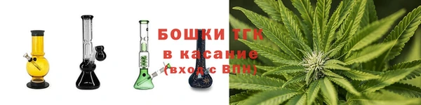 COCAINE Арсеньев