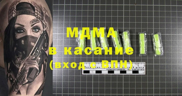 COCAINE Арсеньев