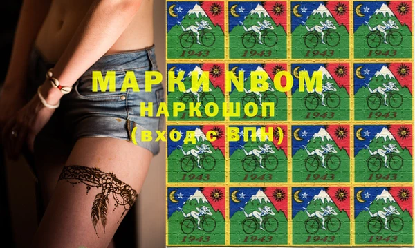 гашишное масло Алзамай