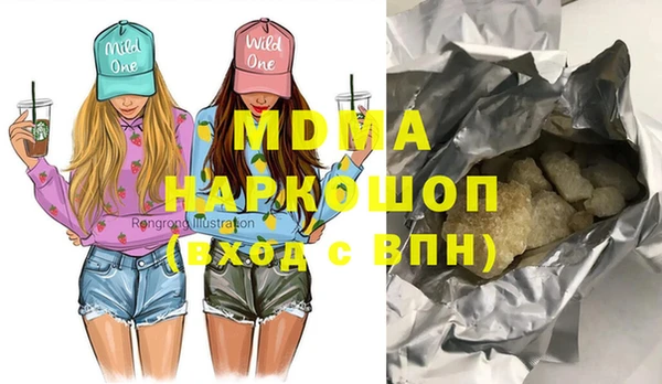марки lsd Армянск