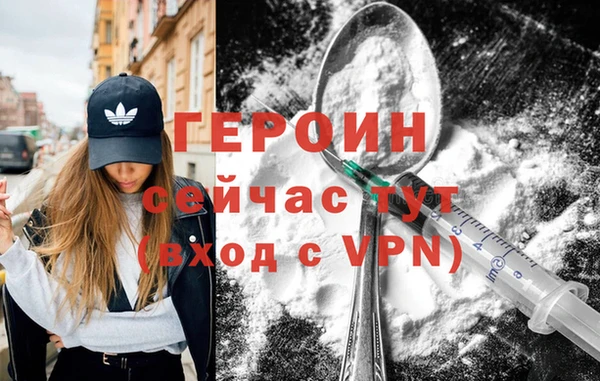 COCAINE Арсеньев