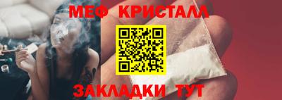 шишки Владикавказ