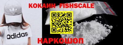 шишки Владикавказ