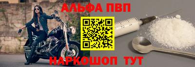 шишки Владикавказ