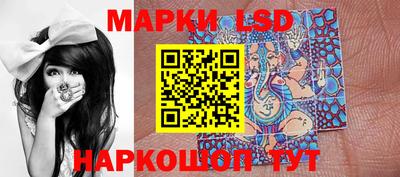 ГАЛЛЮЦИНОГЕННЫЕ ГРИБЫ Владивосток