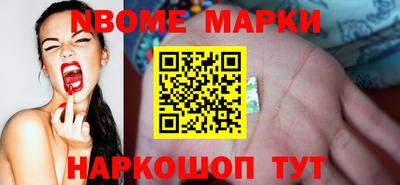 ГАЛЛЮЦИНОГЕННЫЕ ГРИБЫ Владивосток