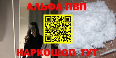 шишки Владикавказ