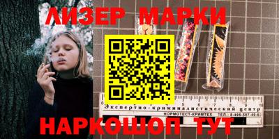 ГАЛЛЮЦИНОГЕННЫЕ ГРИБЫ Владивосток