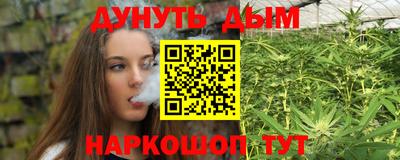 ГАЛЛЮЦИНОГЕННЫЕ ГРИБЫ Владивосток