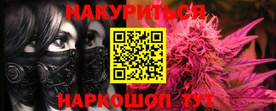 шишки Владикавказ