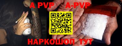 ГАЛЛЮЦИНОГЕННЫЕ ГРИБЫ Владивосток