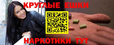 шишки Владикавказ