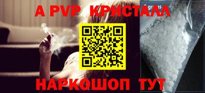 ГАЛЛЮЦИНОГЕННЫЕ ГРИБЫ Владивосток