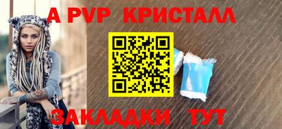 ГАЛЛЮЦИНОГЕННЫЕ ГРИБЫ Владивосток