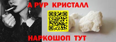шишки Владикавказ