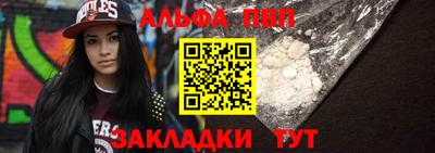 шишки Владикавказ