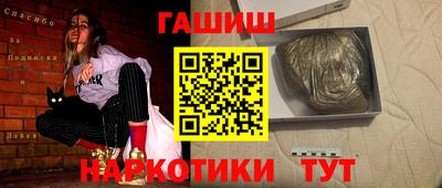 шишки Владикавказ