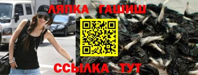 ГАЛЛЮЦИНОГЕННЫЕ ГРИБЫ Владивосток