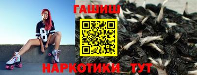 шишки Владикавказ