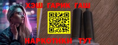 шишки Владикавказ