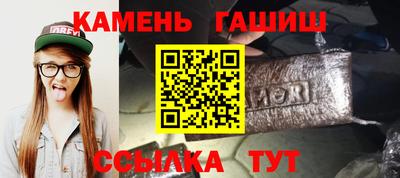 ГАЛЛЮЦИНОГЕННЫЕ ГРИБЫ Владивосток