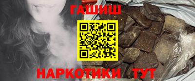 ГАЛЛЮЦИНОГЕННЫЕ ГРИБЫ Владивосток