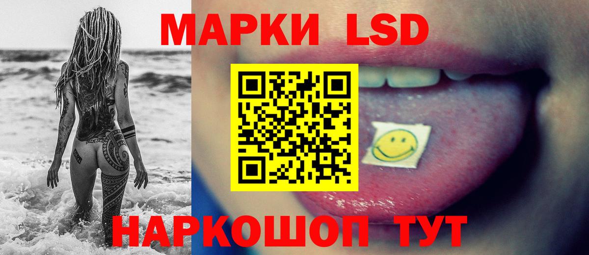 Рыбинск  Лсд 25 экстази ecstasy  Вход с VPN 