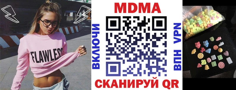 MDMA VHQ Рыбинск