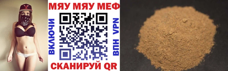 как найти закладки  кракен ссылки  МЕФ мука  Рыбинск 