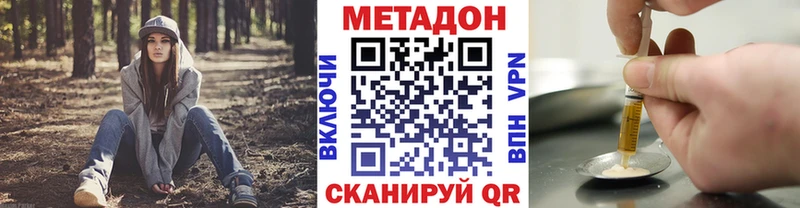 купить   hydra как войти  Метадон VHQ  Рыбинск 
