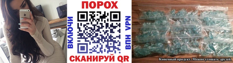 МЕТАМФЕТАМИН витя Рыбинск
