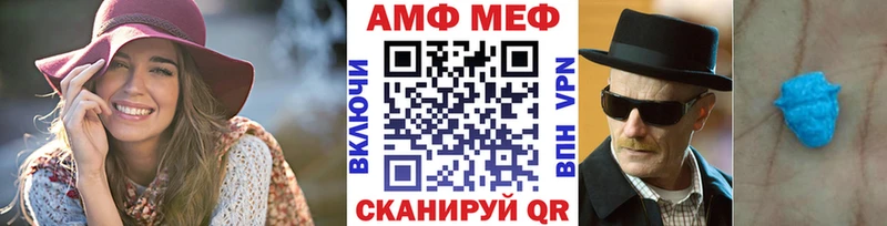хочу   Рыбинск  Первитин винт 