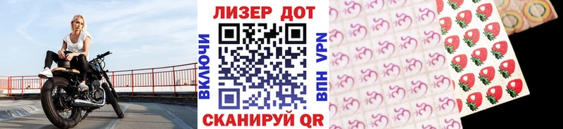 дарнет шоп Рыбинск Марки N-bome 1500мкг