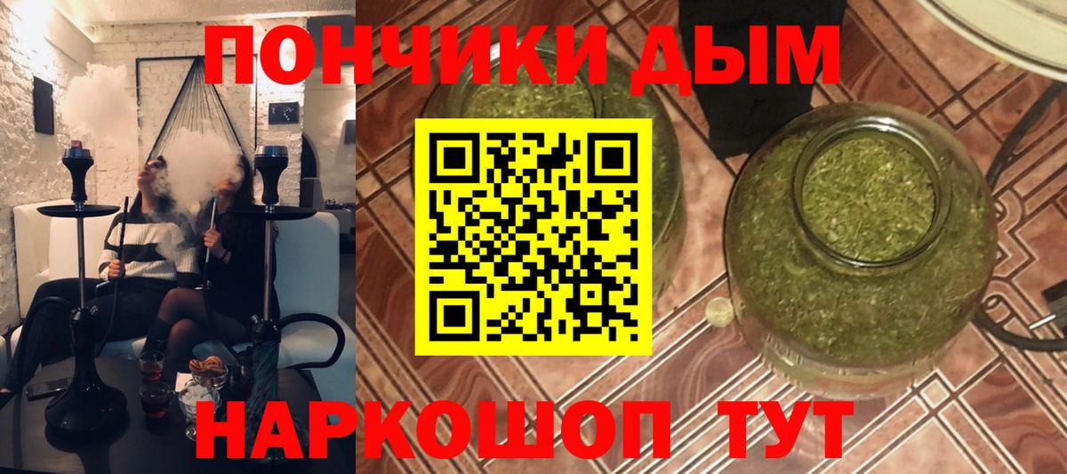 Бошки марихуана индика  Вход с VPN  МАРИХУАНА планчик  Рыбинск  Бошки марихуана марихуана  Каннабис сатива 